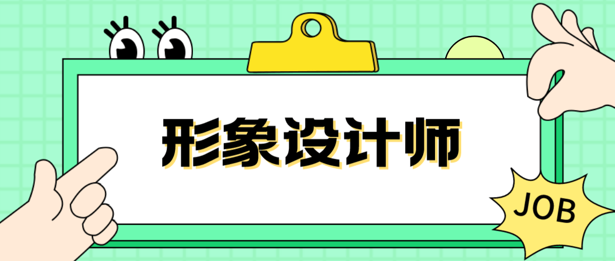 博乐体育地步计划师能够做什么？就业前景奈何样？发扬前程怎么？(图1)