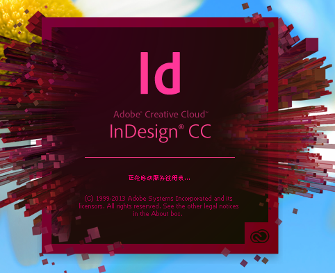 Adobe InDesign CC 2017 Mac版博乐体育(图1)