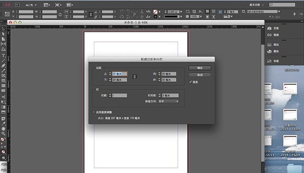 Adobe InDesign CC 2017 Mac版博乐体育(图3)