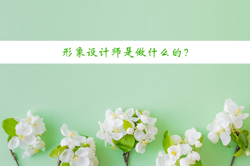 局面计划师是做什么的？(图1)