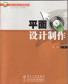 平面打算创制(图1)