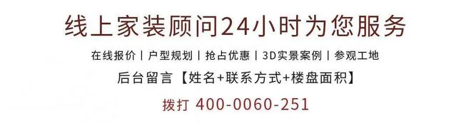 大连装修丨青云世界180㎡ 低糖柔弱奶油侘寂风感染治愈系居处的魅力(图8)