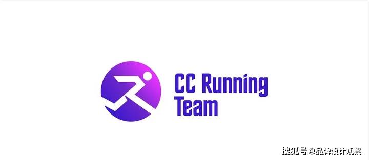 博乐体育：跑步俱乐部 CC Running Team 全新品牌气象安排！——邦内著名VI安排公司分享(图1)