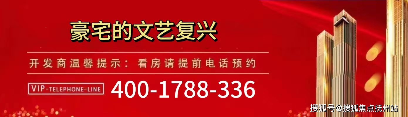 博乐体育：深业·深安上居-深业·深安上居(上海嘉定)首页网站-价钱-户型-容积率-小区境况(图1)