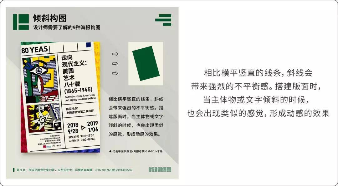 博乐体育：2020年通行这9类平面计划！疾来看看争当计划界的弄潮儿(图12)